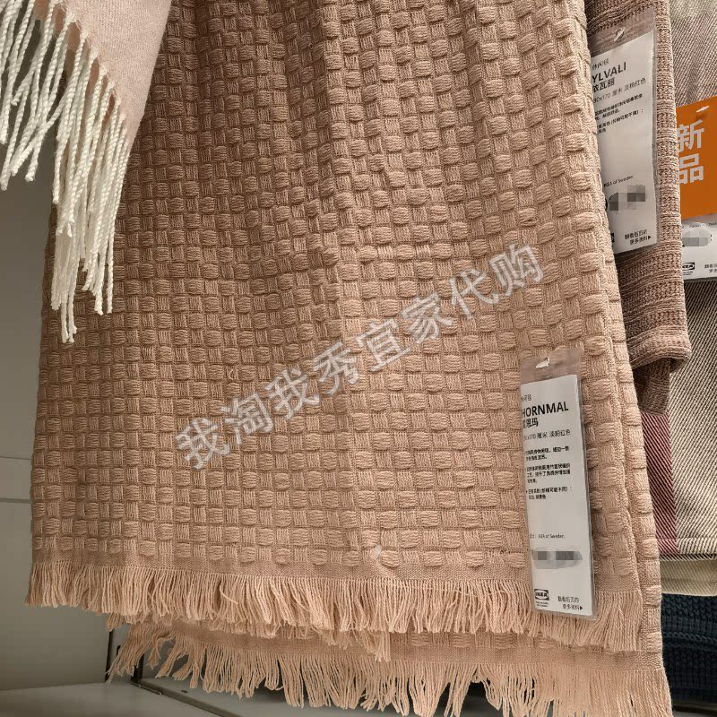 宜家国内代购 免代购费 霍恩玛 休闲毯 淡粉红色 130x170厘米盖毯