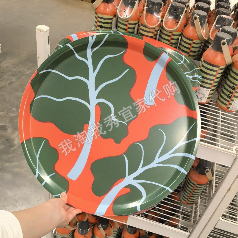 宜家全国代购 免代购费 巴思图 托盘  直径43厘米