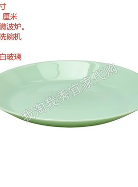 IKEA宜家 奥夫塔 餐盘 小清新炒菜盘盛菜盘子甜点盘简约国内代购