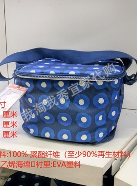 宜家国内代购 皮勒斯塔 冰包 蓝色 冰袋保温袋加厚手提袋冷藏配送