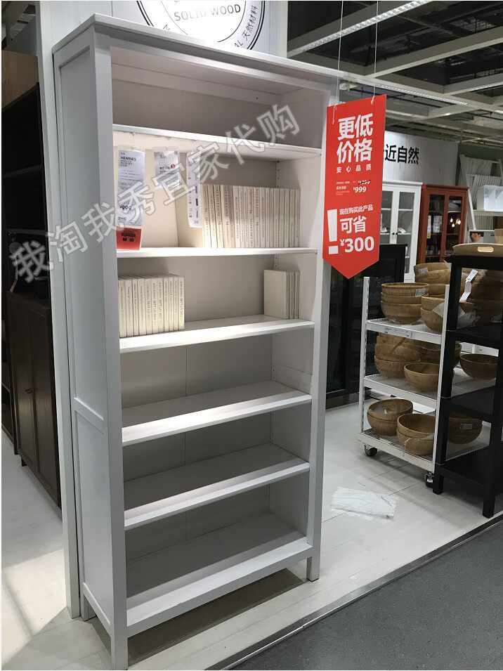 宜家国内代购 汉尼斯书架 90x198厘米实木支腿可调节适合存放书籍