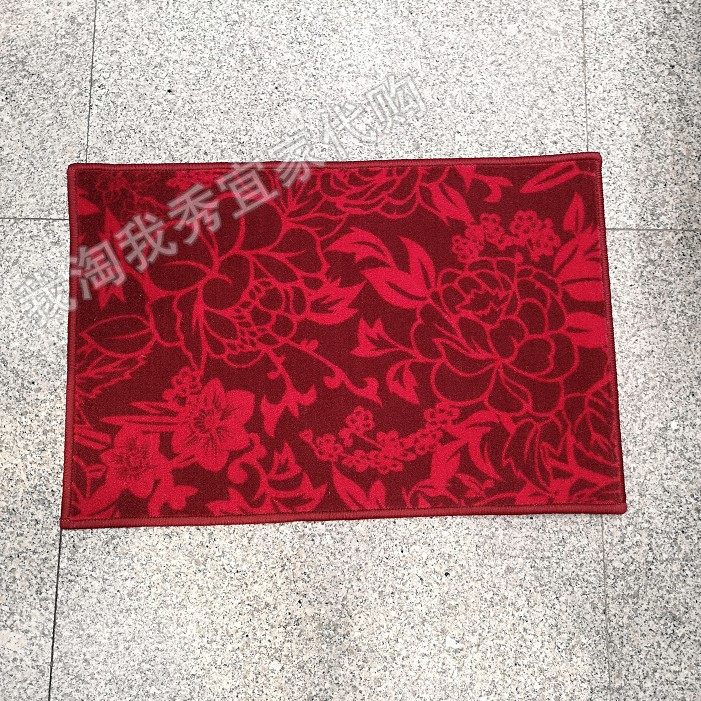 宜家国内代购 免代购费 索格林塔 门垫红色40x60厘米（现货）,居家布艺,家用脚垫,淘宝优惠券,粉丝福利购,淘宝优惠卷