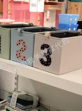 宜家国内代购 巴恩德吕姆 储物盒3件套绿色蓝色/米黄色17x27x17cm