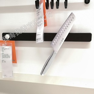 IKEA宜家 胡尔塔普 磁性刀架黑色厨房墙面刀具收纳架便捷国内代购
