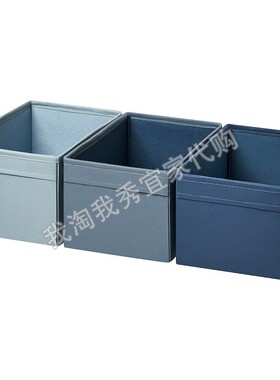 宜家国内代购 德洛纳 储物盒3件套 蓝色18x25x15厘米杂物衣服收纳