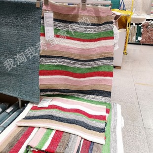 宜家国内代购朗斯鲁普平织地毯手工制作棉碎布70x180厘米颜色可选