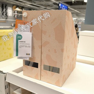 宜家国内代购希纳文件盒多媒体储藏件杂志夹收纳盒（特价现货）