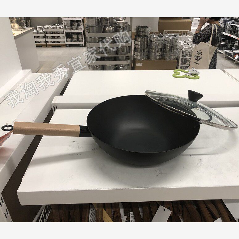宜家国内代购 免代购费 瓦达恩 带盖中式炒菜锅, 碳钢通用