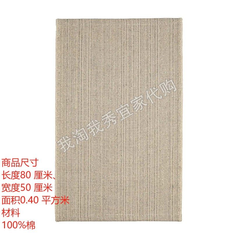 宜家国内代购 提普赫德 平织地毯客厅沙发地毯地垫棉质可机洗耐用