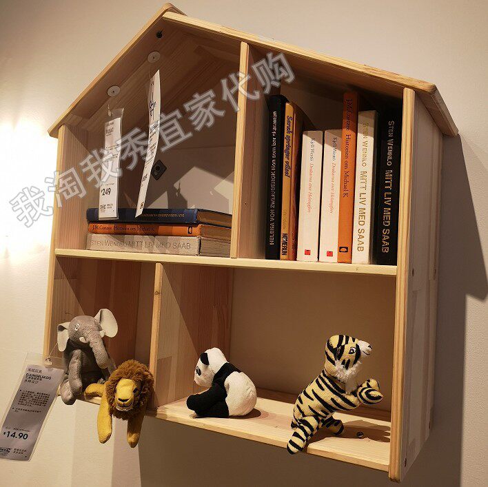IKEA宜家 福丽萨特玩偶屋/墙搁板儿童房实木墙壁收纳装饰国内代购