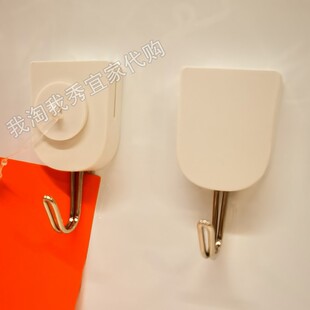 宜家国内代购 免代购费 霍恩考亚 挂钩，带磁片和卡片夹00527907