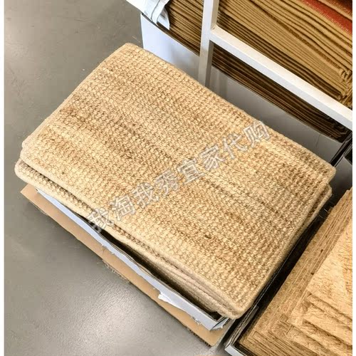 宜家鲁哈斯室内门垫自然色40x60