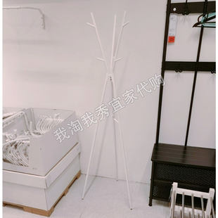 白色高169厘米三角简约落地挂衣架 衣帽架 宜家国内代购 耶卡拉尔