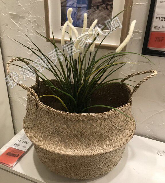 IKEA宜家 弗拉迪 篮子海草装饰花盆储物收纳篮子提篮简约国内代购