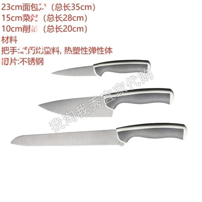 安德里刀具3件套淡灰色/白色
