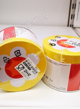 宜家国内代购索玛2019带盖罐 红色/黄色储物附盖罐50419873（现货