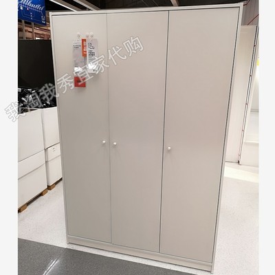 克勒普斯塔三门衣柜白色衣物收纳