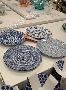 宜家恩图斯奥姆餐盘盘子餐具简约