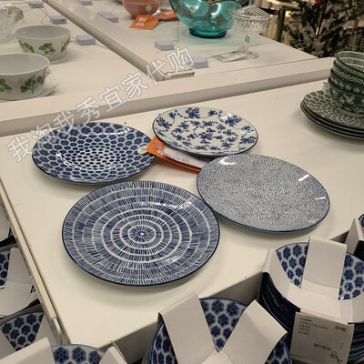 宜家恩图斯奥姆餐盘盘子餐具简约