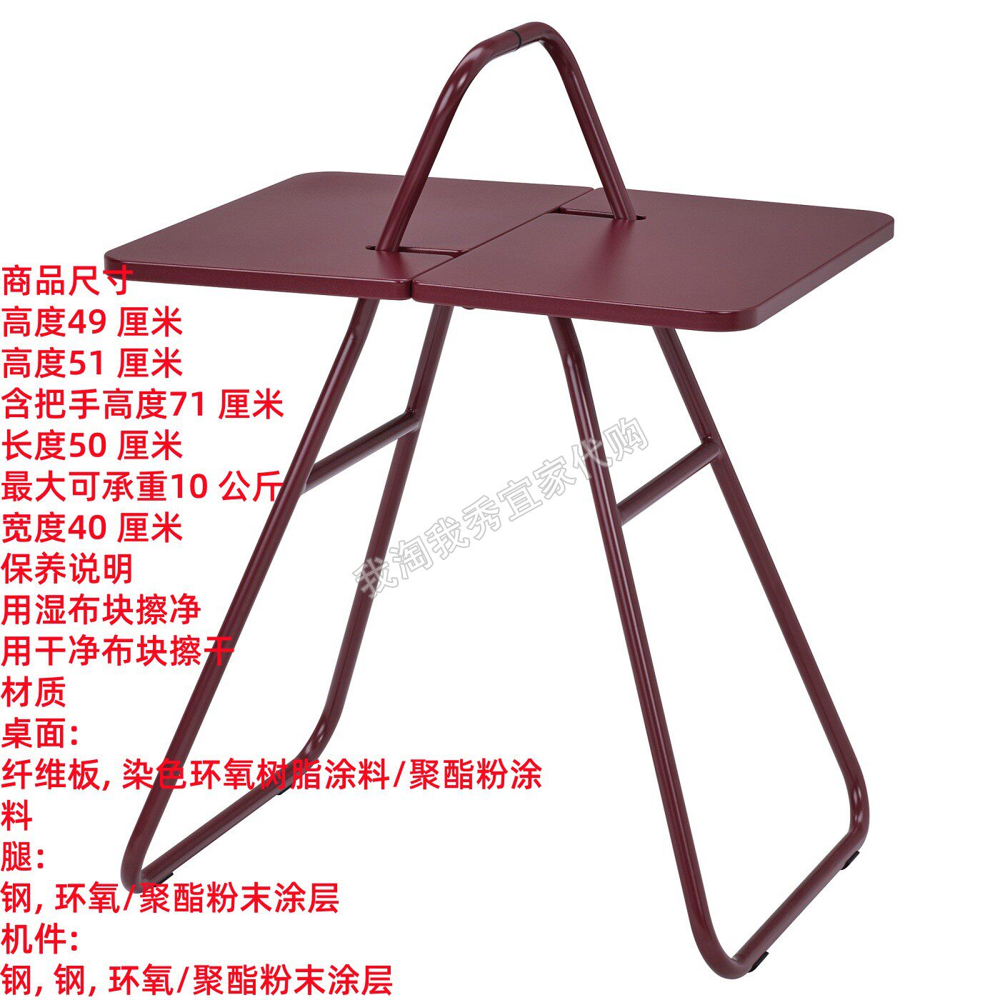 宜家 IKEA PS 2026 边桌折叠桌家用桌子便捷简约现代北欧国内代购