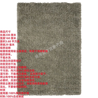 沃勒斯雷长绒地毯客厅装饰地毯