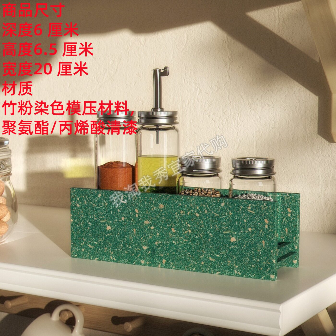IKEA宜家 霍恩海伊 调味品架厨房台面收纳整理架厨具简约国内代购