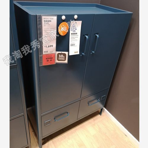 41宜家国内代购 免代购费 伊朵森 橱柜附柜门和抽屉80x47x119厘米