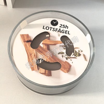 洛兹法格杯装蜡烛3头檀香广藿香