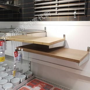 IKEA宜家 康福斯 搁板白蜡木家用置物架整理架收纳展示架国内代购