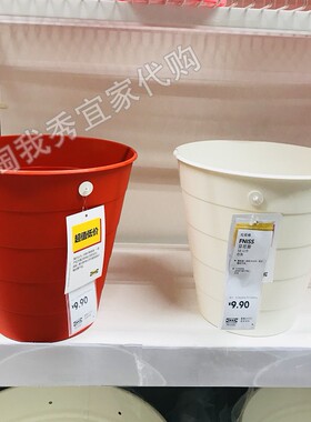 宜家国内代购 芬尼斯 垃圾桶 10公升 家用无盖简约百搭办公室书房