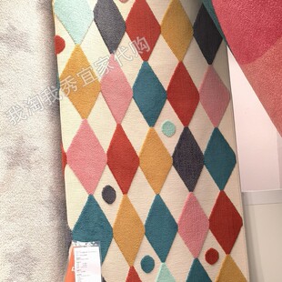 宜家国内代购 布森肯 地毯 马戏彩服图案多色130x160厘米儿童房