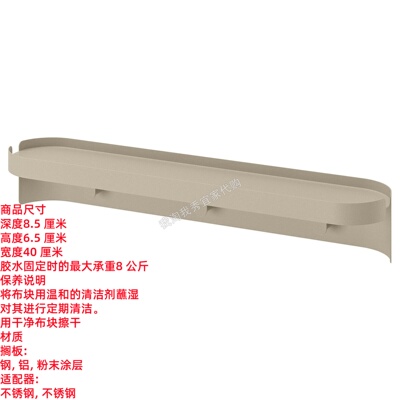 弗鲁霍恩墙面搁架3个挂钩毛巾架