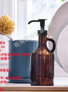 IKEA宜家 微勒沃达德 皂液器 褐色大容量按压瓶洗手液瓶 国内代购
