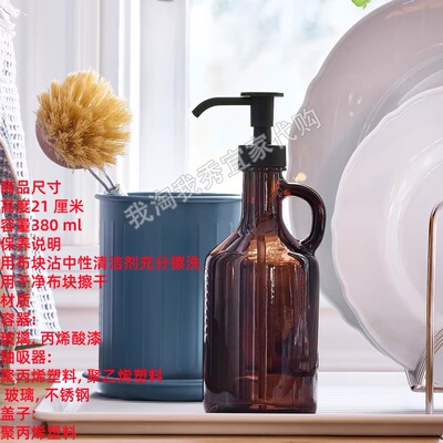 微勒沃达德皂液器按压瓶洗手液瓶