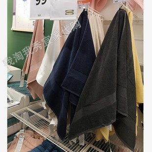 浴巾 宜家国内代购 弗列欢 免代购 70x140厘米 费