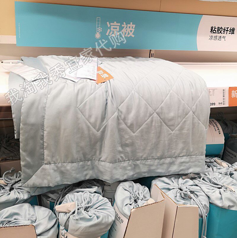 宜家国内代购 布罗佩塔 夏被 浅蓝色 空调凉被子粘胶纤维凉感透气
