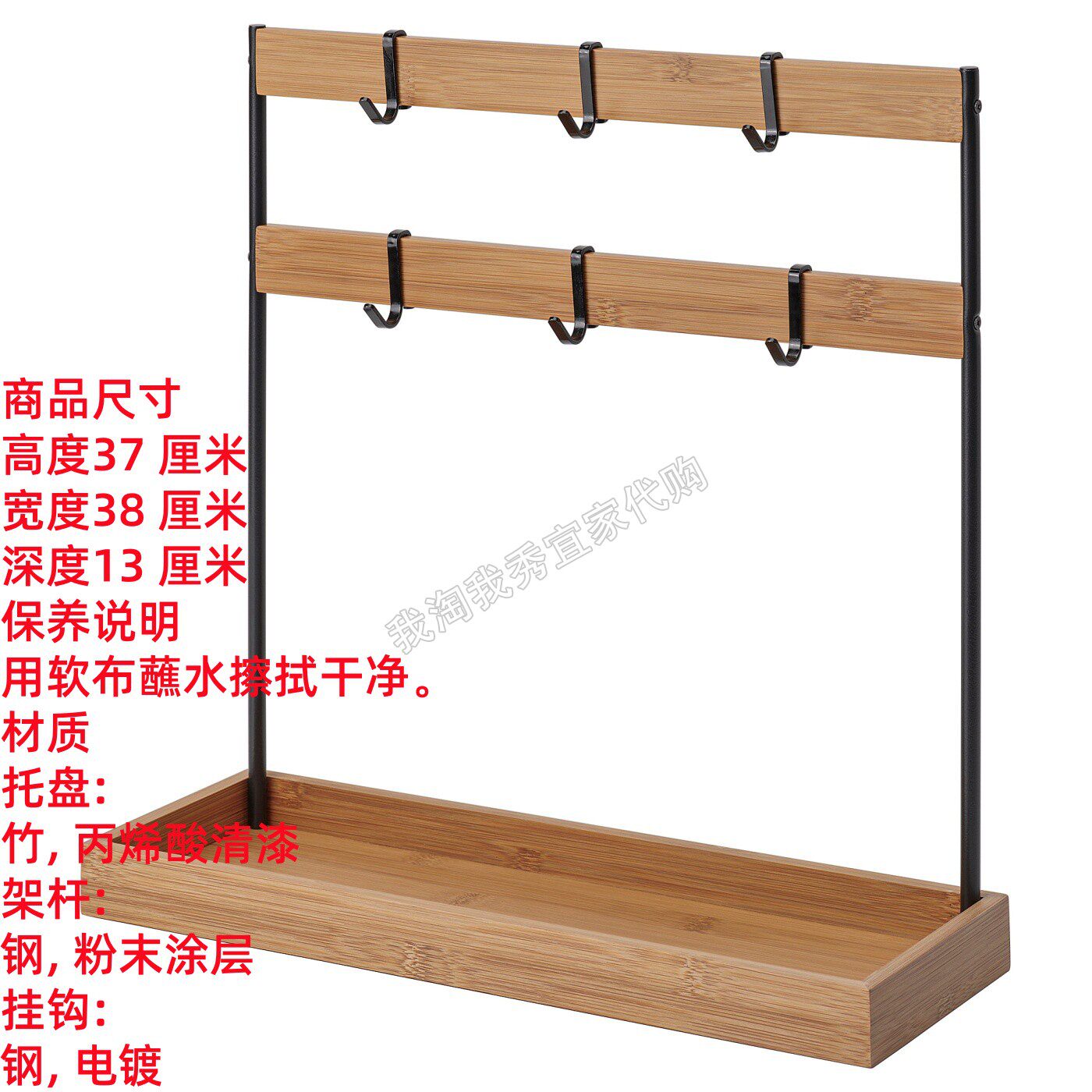 宜家诺布勒卡器皿架食品收纳便捷图片