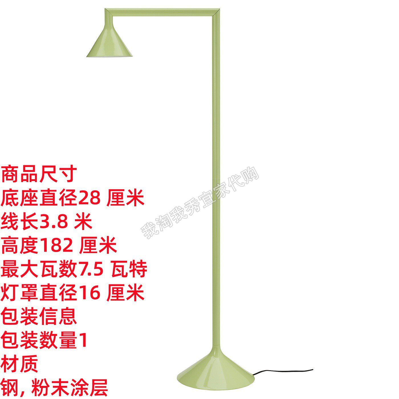 宜家IKEA PS 2026落地灯客厅创意装饰灯具简约现代北欧风国内代购