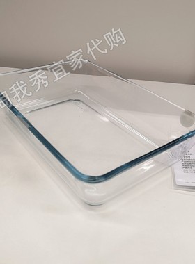 宜家国内代购免代购费 米克特 烤箱盘 透明玻璃27x18厘米40133989