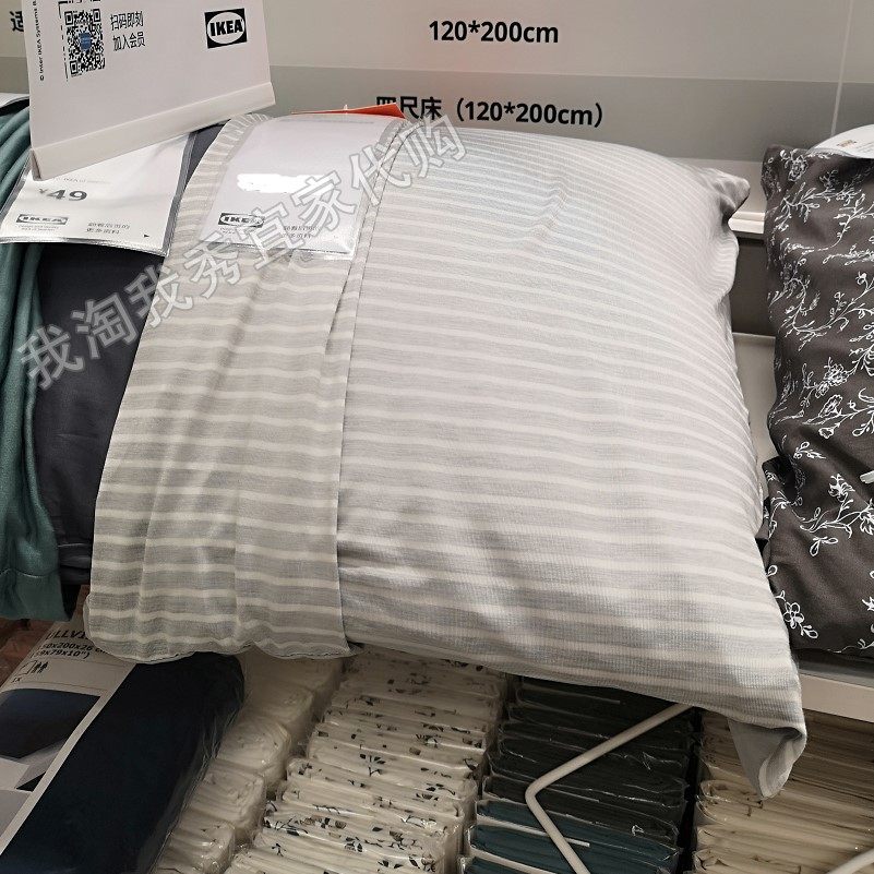 IKEA宜家 布兰利亚 枕套条纹枕头套子床上用品简约现代 国内代购