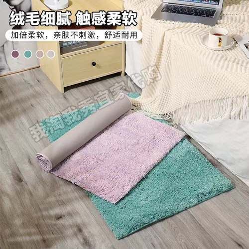 现货宜家长绒地毯60X90厘米长条