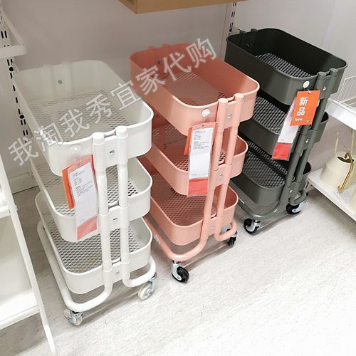 宜家零食厨房置物多层手推车