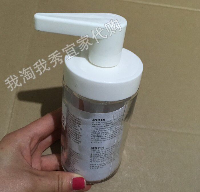 IKEA宜家 塔肯 皂液器 洗手液瓶 洗衣液瓶乳液瓶水盆浴室国内代购