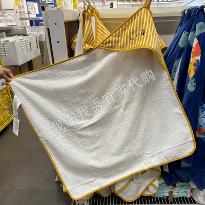 宜家国内代购 格吕恩芬克 带帽婴儿毛巾 黄色80x80厘米浴巾浴袍