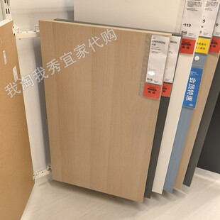 IKEA宜家 利蒙 桌面 办公桌书桌家用桌桌面耐用简约现代 国内代购