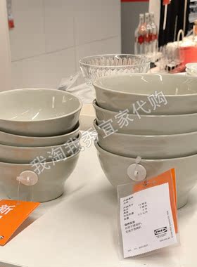 宜家桑德赛达碗米饭碗面碗餐具