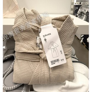 宜家国内代购 免代购费 贝耶文 浴衣 米黄色