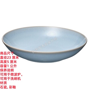 IKEA宜家 法利克洛 深盘 碗盘菜盘餐盘厨房用具餐具简约 国内代购