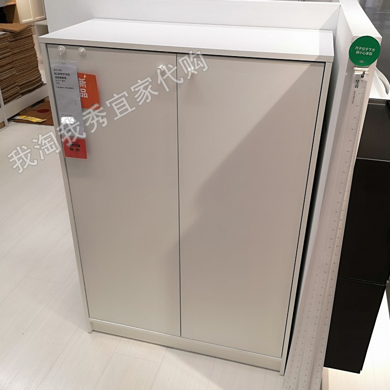 克勒普斯塔鞋柜储藏鞋子收纳整理