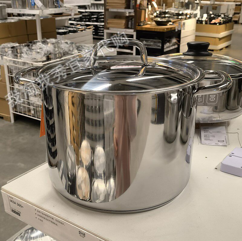 IKEA宜家 365+ 带盖锅不锈钢8公升汤锅蒸锅厨房用具锅具 国内代购